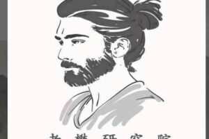 【老樊投研】老樊研究院大专栏第四期 2022