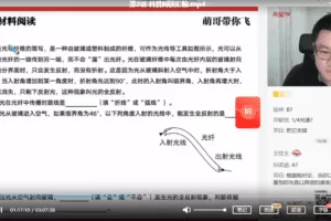 【2022暑】高一物理 全国版S 章进