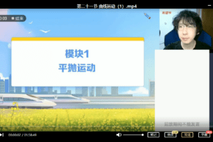 【2022暑】高三物理强基计划蒋德赛