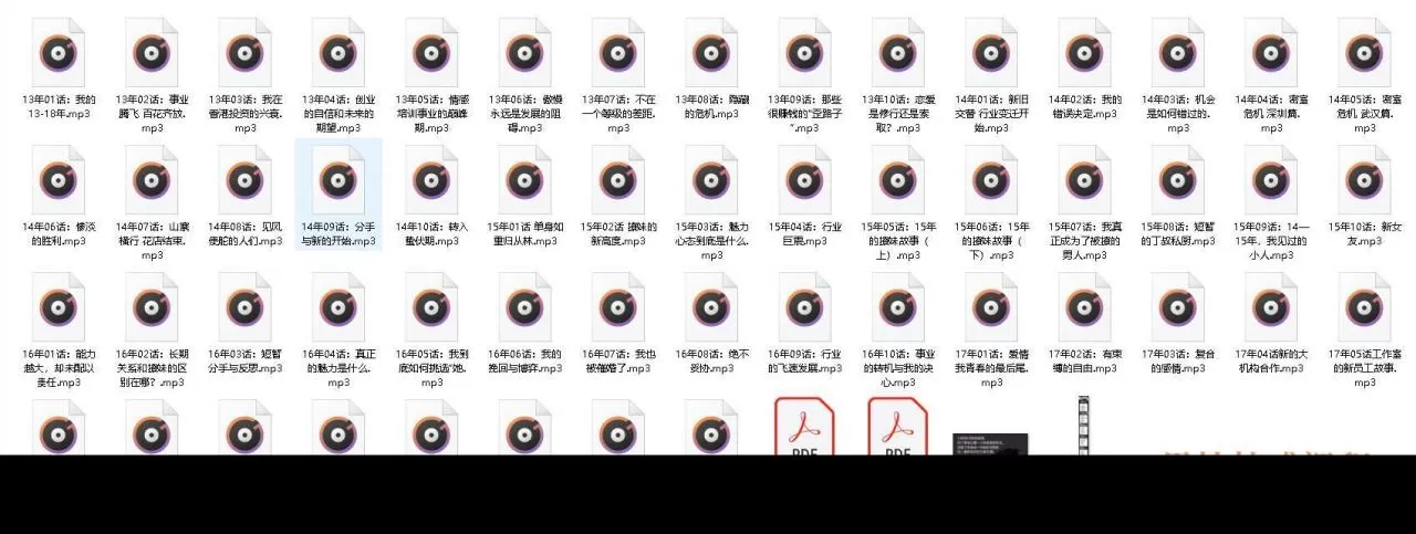 《但丁law的那些年》课程简介