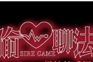 搭讪大师良叔《偷心聊法Plus》（编号0503249）