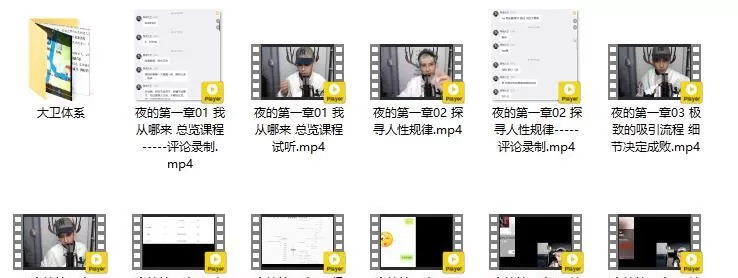 《夜的第一章》插图《夜的第一章》插图