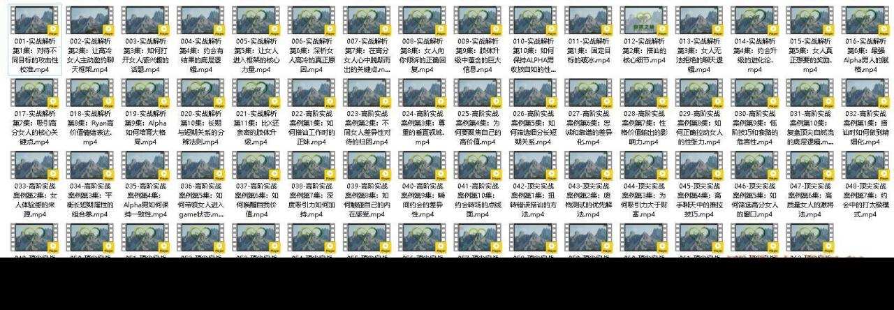 《瑞恩自然之道plus》课程简介