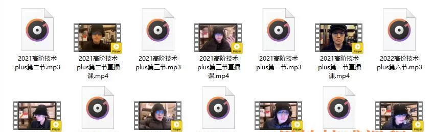 《2022年高阶技术Plus》课程简介