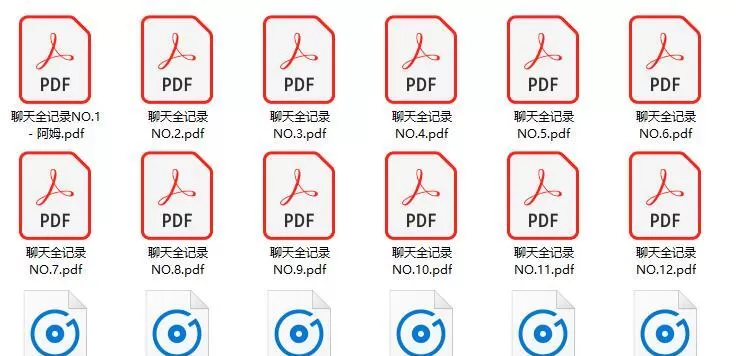 PUA课程《但丁聊天全记录》
