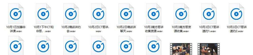 浪迹教育北京线下分享会