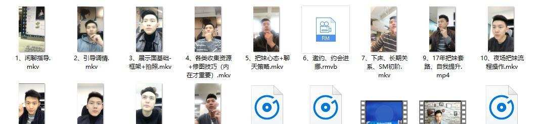 浪迹教育吴克群2017年私教