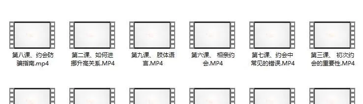 精品PUA约会学课程
