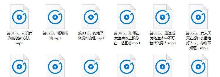 坏男孩成长计划系列课程