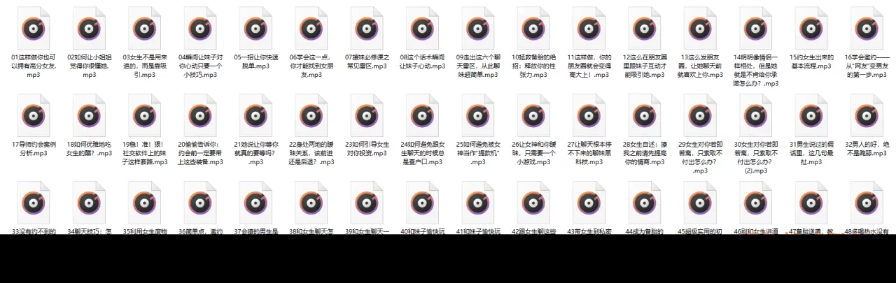 安小妖-恋爱聊天大师