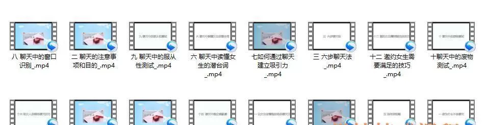 宣宣《聊天技巧课》课程