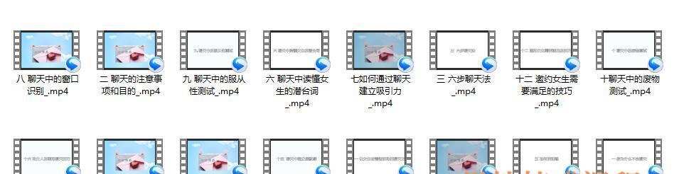 宣宣《聊天技巧课》课程