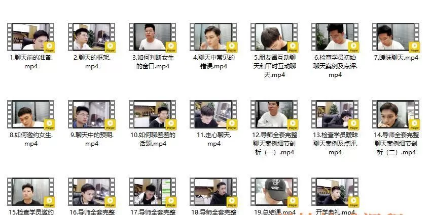 小鲸恋爱班《女神解码》