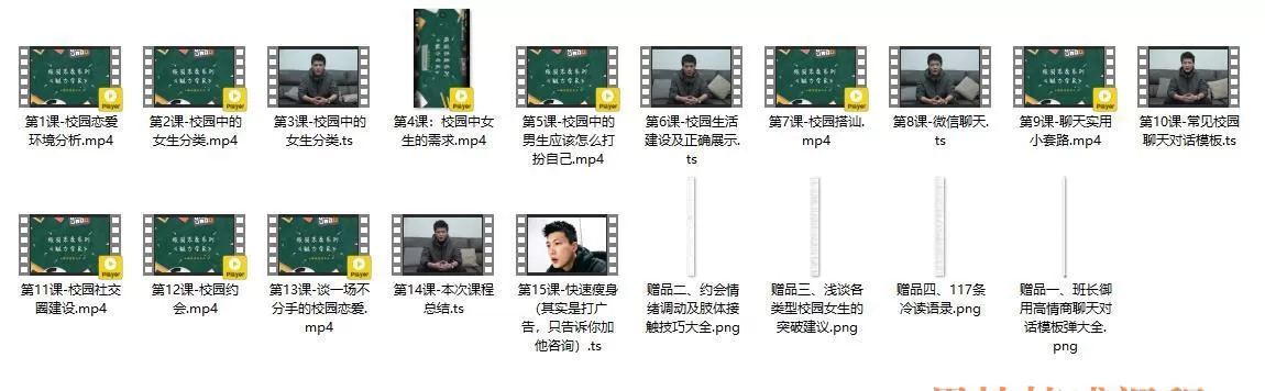 小鲸恋爱班《魅力学长》
