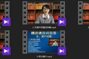 津榜提名陈老师赴津教育规划课程天津高中初中升学学校选择择校