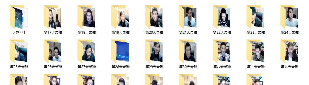 浪迹教育恋爱方法