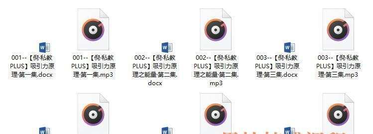 泡学课程《倪私教plus》