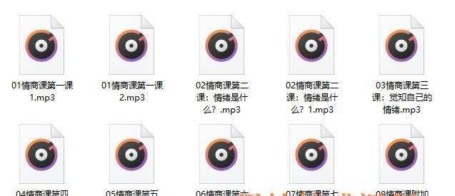 情感课程《李越如何提高情商》