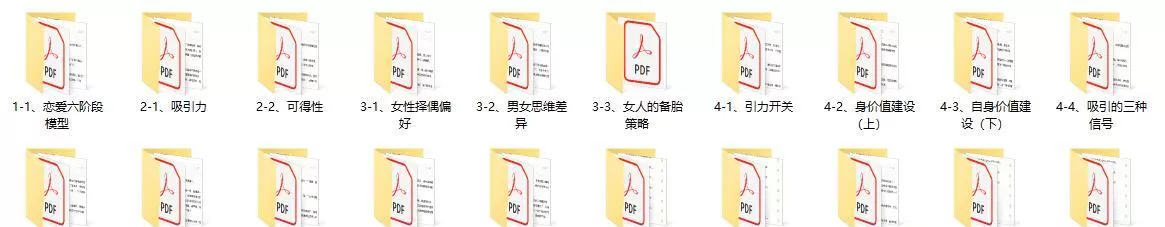 MPUA摩卡《恋爱学理论》