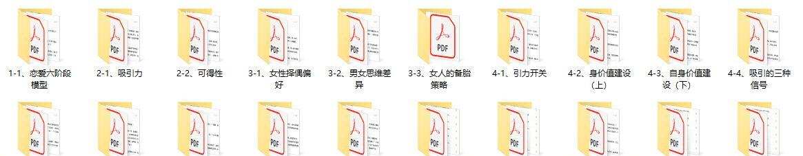 MPUA摩卡《恋爱学理论》