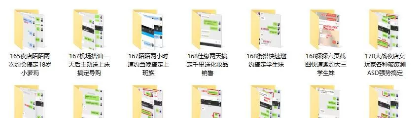 舞步学院实战聊天课程
