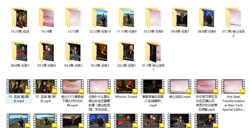 泡学课程之泰勒热座15周