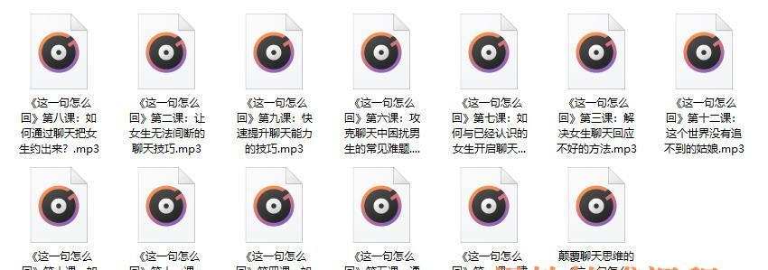 泰阳团队课程《这一句怎么回》