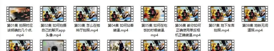 展示面PUA课程之正冉修图