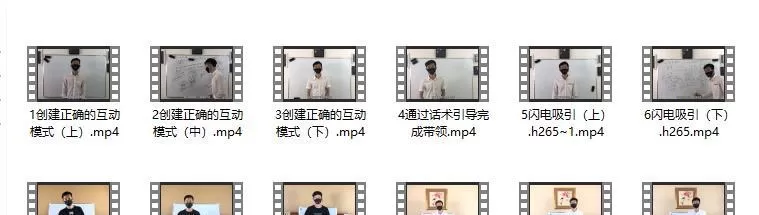 灵魂创造者的闪电恋爱课程