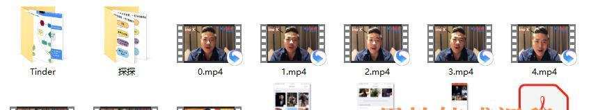 瑞恩《网约课》简介