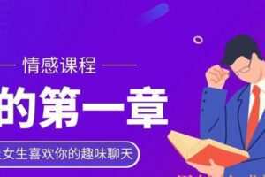 夜的第一章