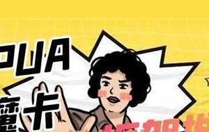 摩卡-框架推拉