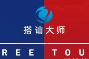 红丸线上分享会（编号0503251）