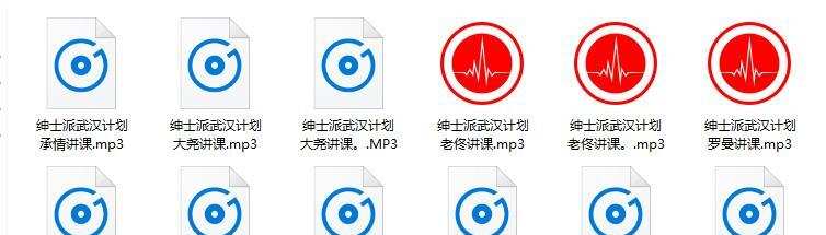 绅士派线下泡学课程