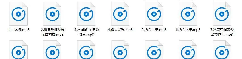 绅士派情感老佟私教课