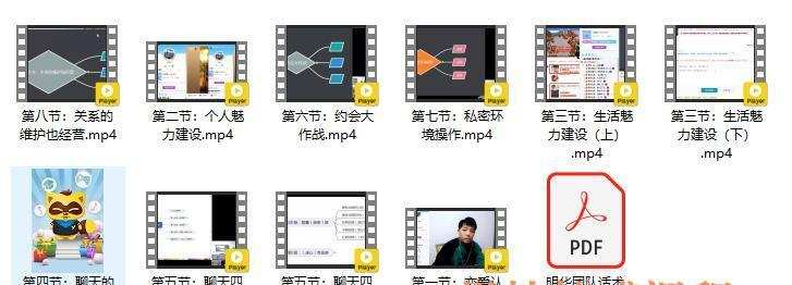 舞步学院《明华私教》