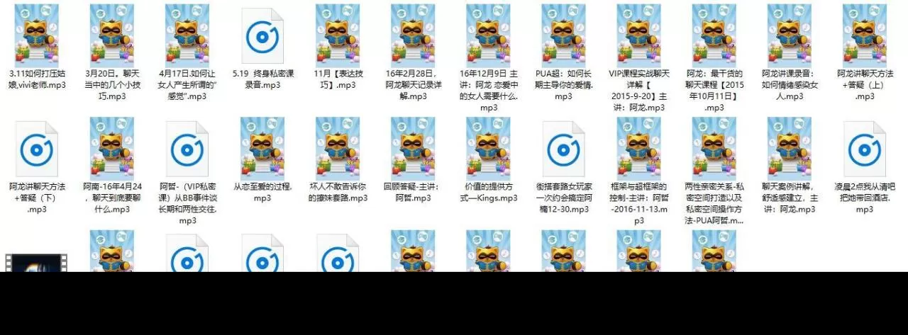 舞步学院-终身VIP内部课程