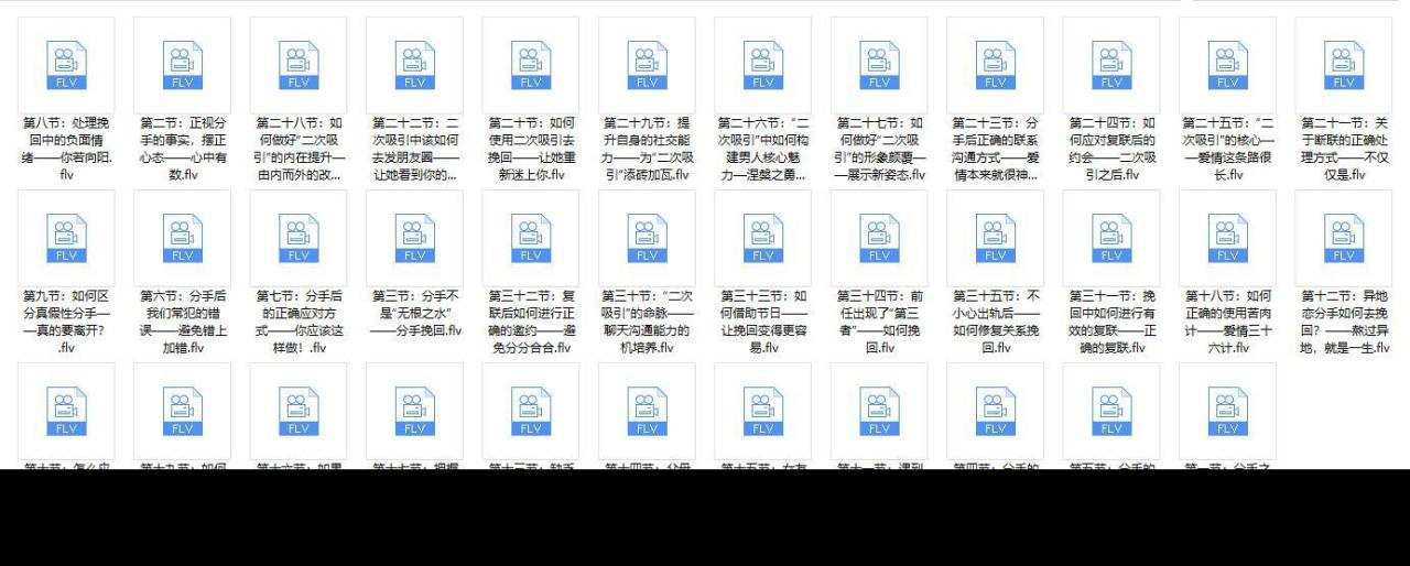 挽回小课堂