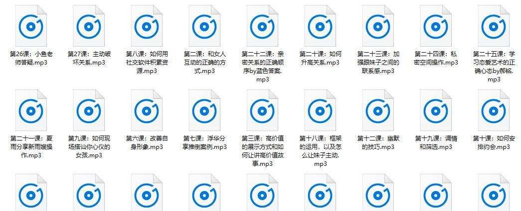 泡学课程《蓝色答案2017年线上私密课》