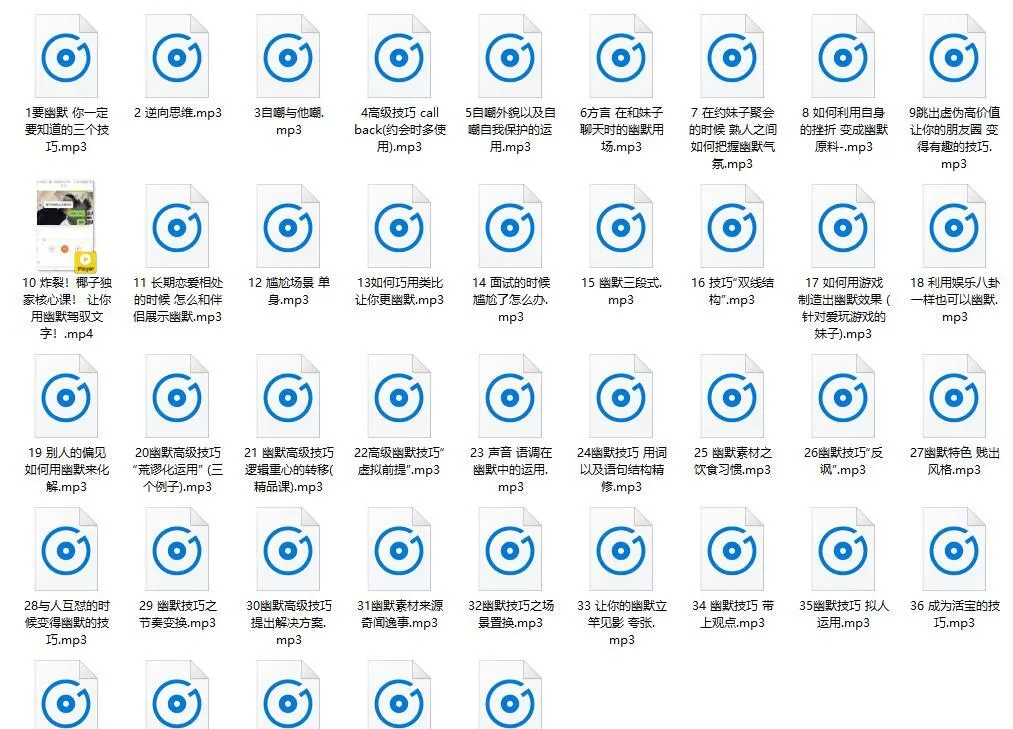 西图情感《第一毕业序章幽默课》插图