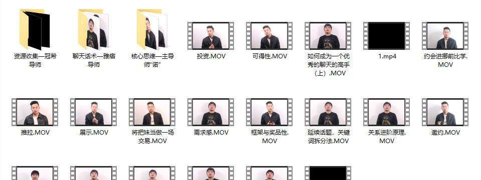 泡学课程《诺的情感教育2.0》
