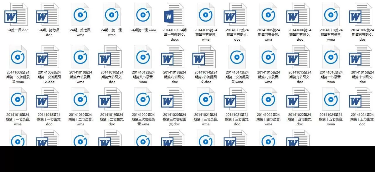 泡学课程《妖精金融课》