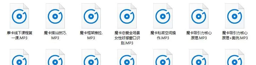魔卡北京线下课程