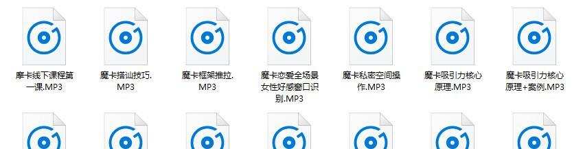 魔卡北京线下课程
