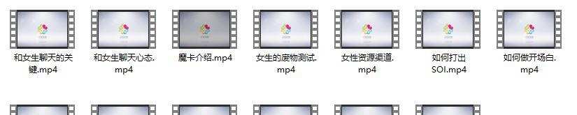 MPUA摩卡《如何聊天》