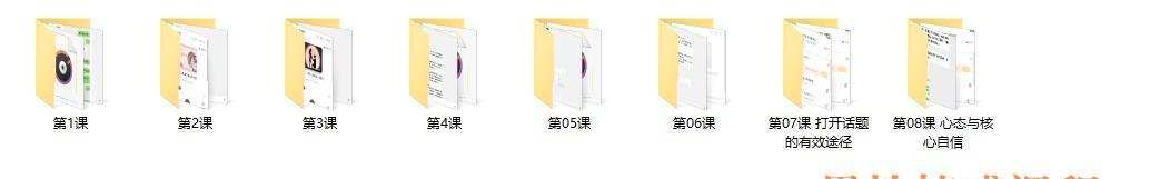 魔鬼咨询师阮奇《魔鬼约会学5.0》