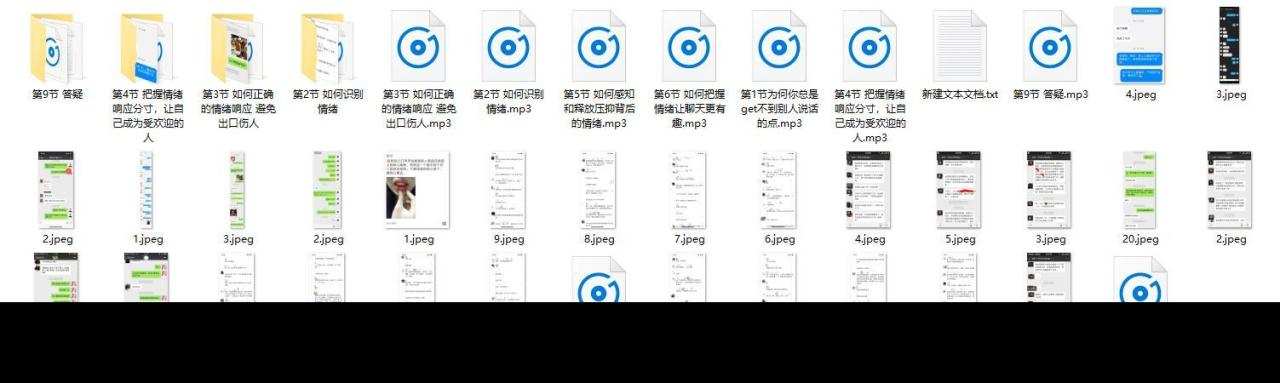 PUA课程《高情商训练营》