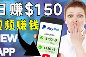 看YouTube视频赚钱2022每天赚$150｜手机也能轻松操作的youtube赚钱