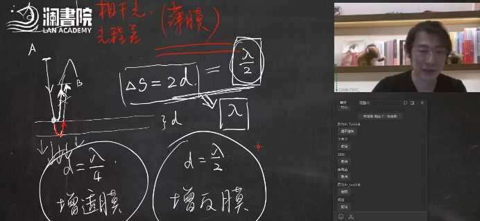 夏梦迪 高考物理二轮复习2022年寒假班 1 1649766834 夏梦迪 高考物理二轮复习2022年寒假班