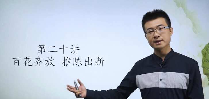 1649766850 万门中学 信宁 初二历史下册课程